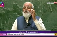 PM-Modi-addresses-76th-UN-General-Assembly-25-September-2021